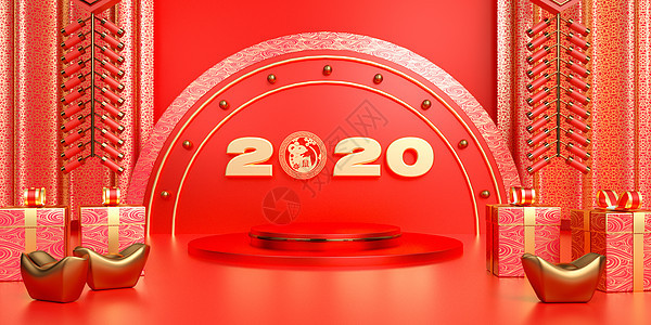 2020鼠年图片