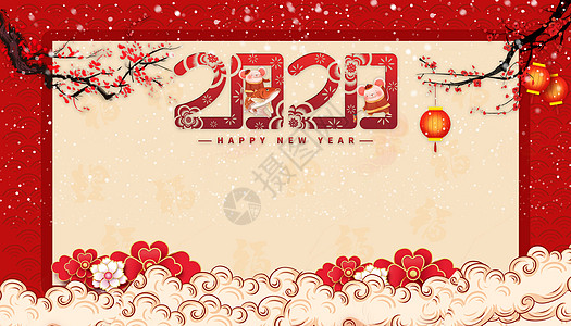 banner高清背景图片新年背景素材2018高清背景图片迎新春高清背景图片