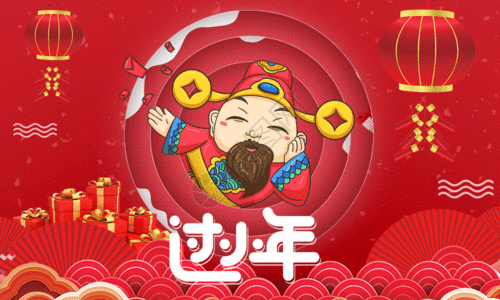 新年快乐海报红色创意剪纸风过小年海报GIF高清图片