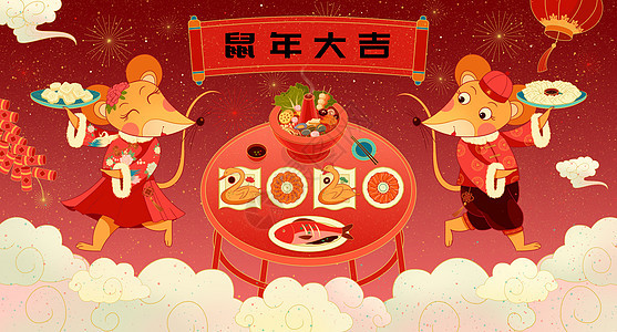 2020春节金鼠送祝福鼠年大吉背景图片