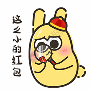 2019过年的手抄报gif图片-2019过年的手抄报动态图-2019过年的手抄报