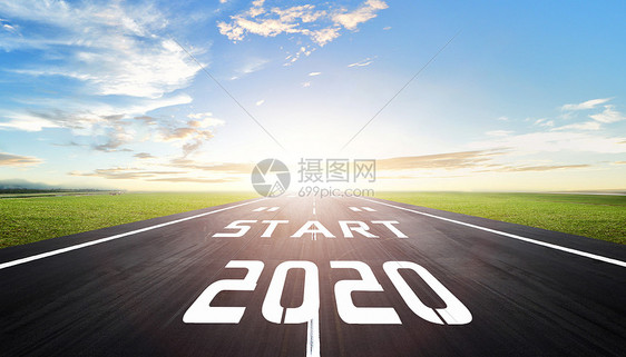 出发2020图片