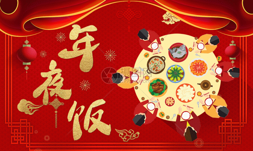 21農曆新年 Google 搜尋
