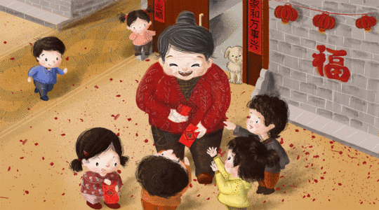 狗,笑脸长辈发压岁钱红包gif高清图片