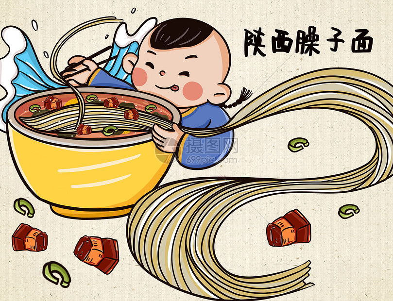 南北饮食文化差异之陕西臊子面