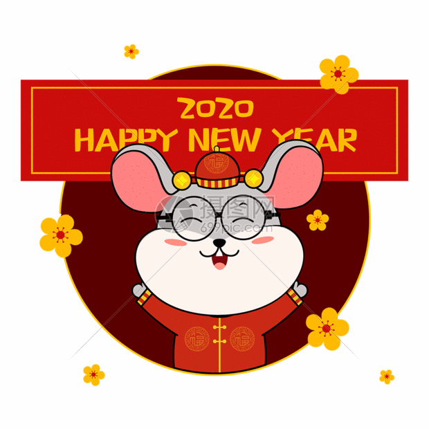 鼠年新年快乐卡通形象gif动图图片 正版gif素材 摄图网 鼠年新年快乐卡通形象gif动图图片 正版gif素材 摄图网