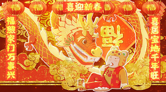 喜迎新春吃饺子图片