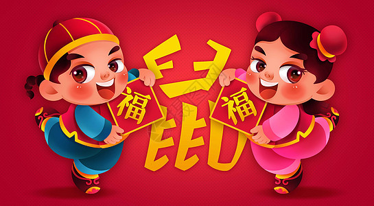 中国风新年春节孩童插画图片