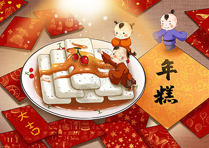 春节吃年糕背景图片
