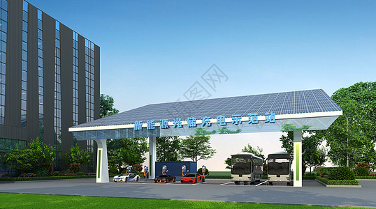 太阳能充电站背景图片