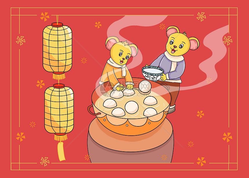 元宵节小老鼠煮汤圆挂灯笼