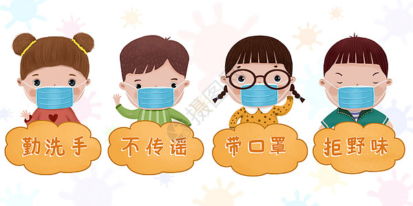 武汉抗新型冠状病毒疫情宣传图图片