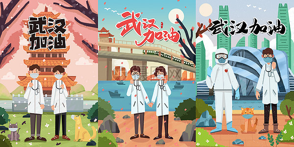 加油中国医生与民众一起抗击疫情图片