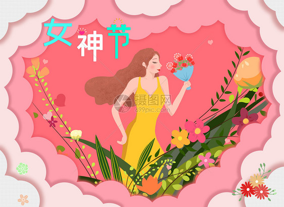 38女神节插画图片