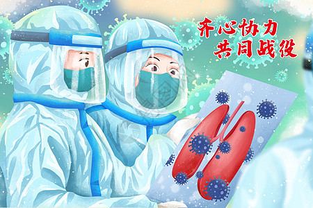 战疫情医生研究冠状病毒肺炎插画图片
