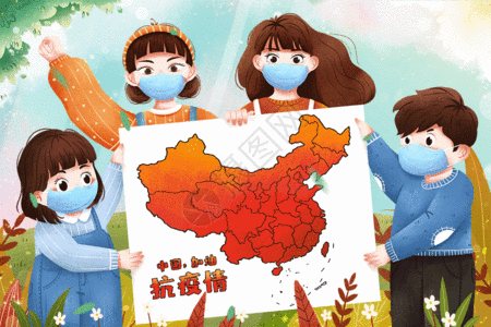 抗疫情戴口罩孩子们为中国加油插画gif图片素材