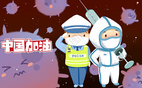 武汉加油中国新型冠状病毒警察医生温馨插画背景图片