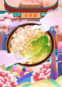 魅力城市美食之广州云吞面背景图片