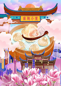 豫园九曲桥城市特色美食之上海小笼包插画