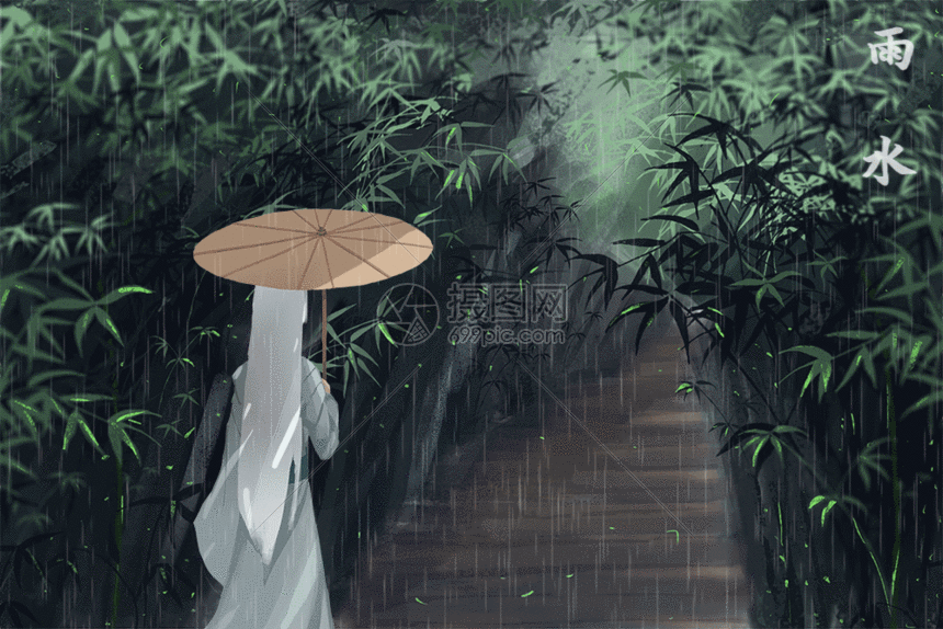 唯美古典二十四节气雨水GIF图片