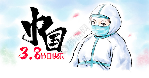 巾帼英雄妇女节快乐背景图片
