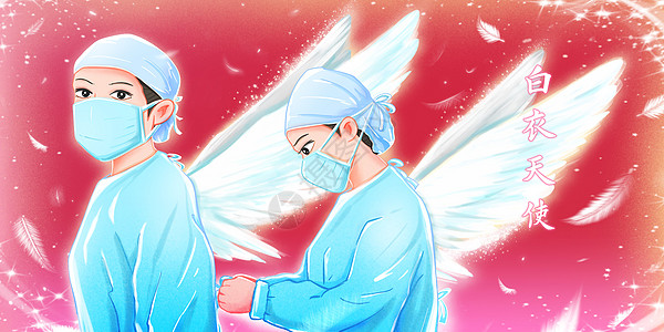 护士天使护士是白衣天使巾帼英雄插画