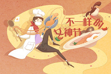 女厨师烹饪插画高清图片