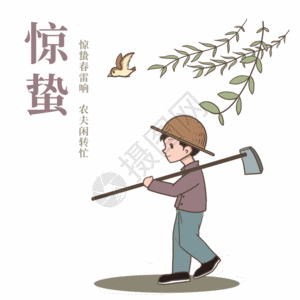 春耕节海报图片-春耕节海报高清图片素材大全-摄图网