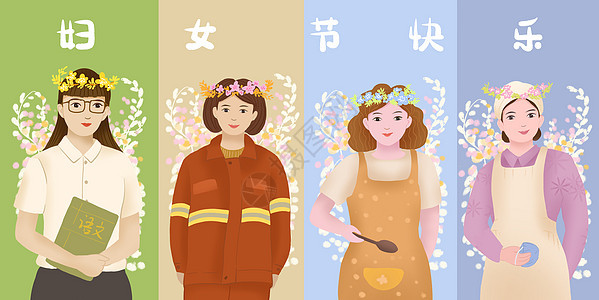 3.8妇女节各行业女性同胞背景图片