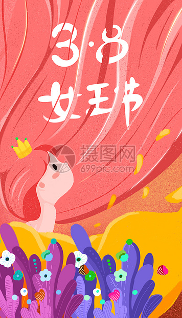 粉色手绘甜美杂色插画妇女节图片