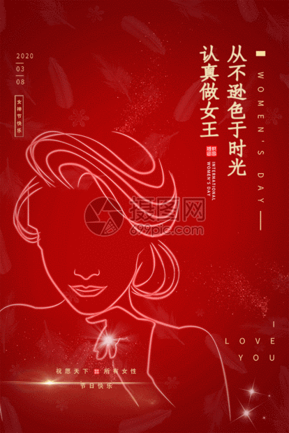 为简约时尚创意女神节海报gif,编号:401686837,格式:psd,aep,gi,体积