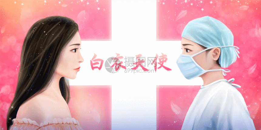 gif动态图片下载,该gif动态图片标题为三八妇女节女神节护士节日快乐