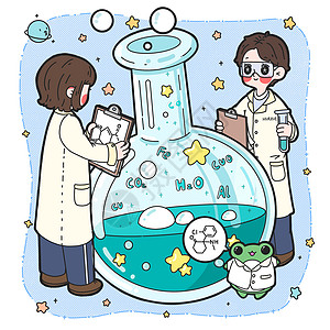 动物实验简笔画化学填色插画插画