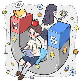 读书动画图片插画_读书动画图片卡通_读书动画图片插图_手绘_板绘_摄