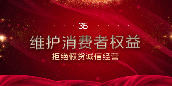 600_300gif 动态图 动图