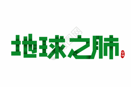 gifgif  |保护我方地球gifgifgif  |蓝色光线地球动态科技背景gifgif