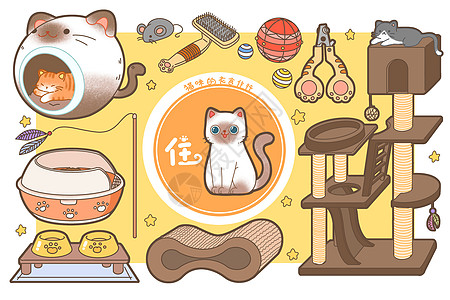 猫咪手账素材简笔画猫咪的衣食住行插画