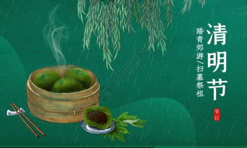 gif  |传统中国风清明节海报gifgifgif  |春天骑在燕子上的女孩gif