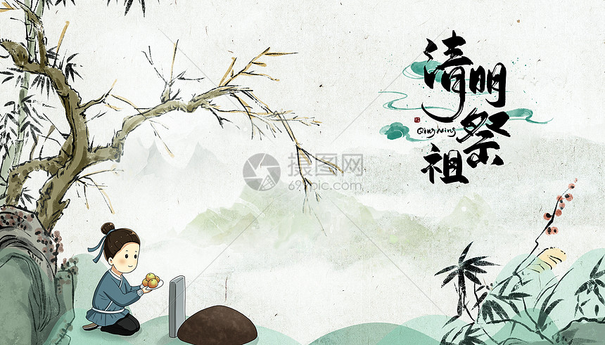 清明祭祖图片素材 正版创意图片 摄图网 清明祭祖图片素材 正版创意图片 摄图网