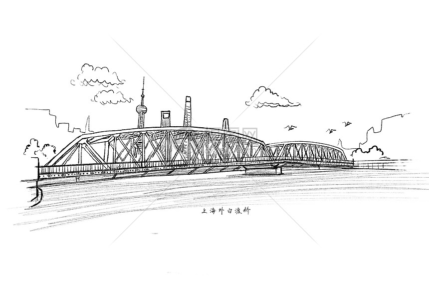 上海外白渡桥风景速写图片