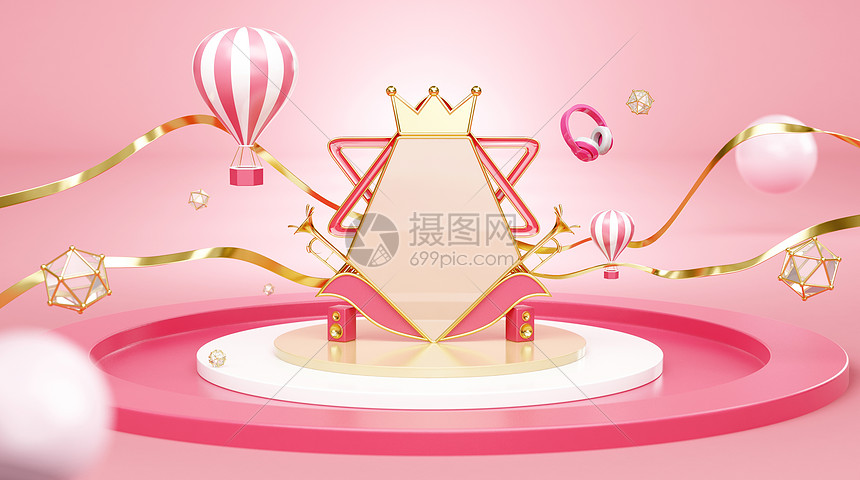 粉色清新电商背景图片