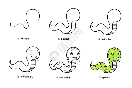 小蛇简笔画教程图片