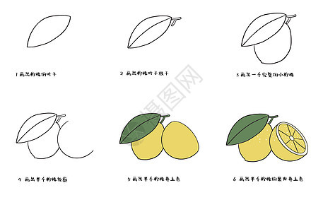 柠檬简笔画图片