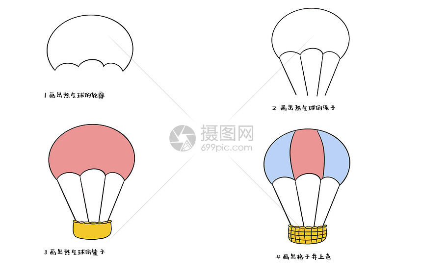 热气球简笔画图片