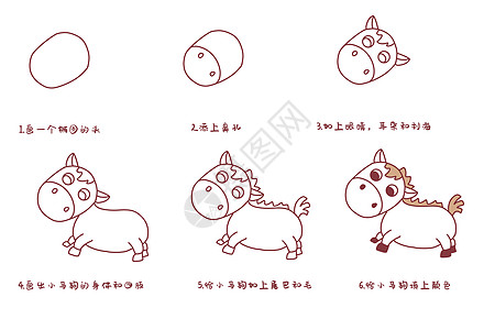 马简笔画步骤图片素材