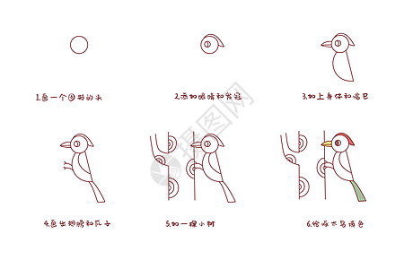 啄木鸟简笔画步骤图片素材