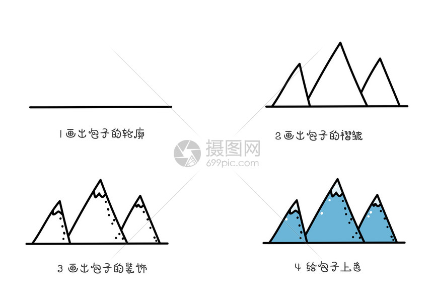 山简笔画教程图片