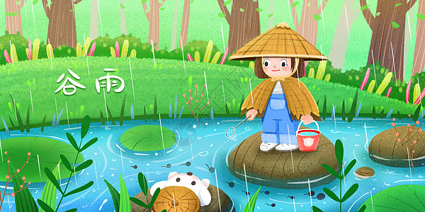 红木原木谷雨女孩在小溪里抓蝌蚪插画
