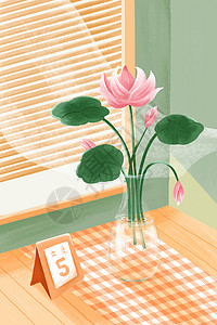立夏窗台边上花瓶里有荷花睡莲手绘插画高清图片