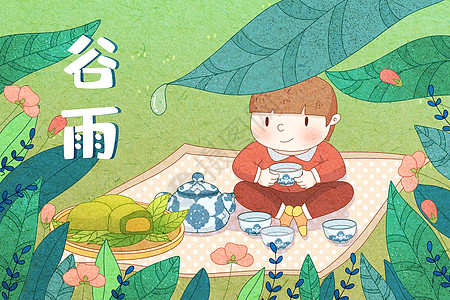 春分茶24节气谷雨和谷雨茶插画插画